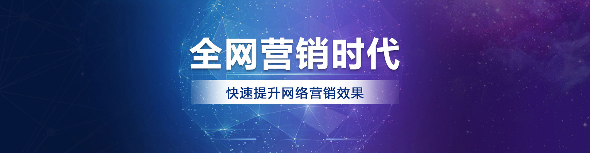 沂南竞价端口开户
