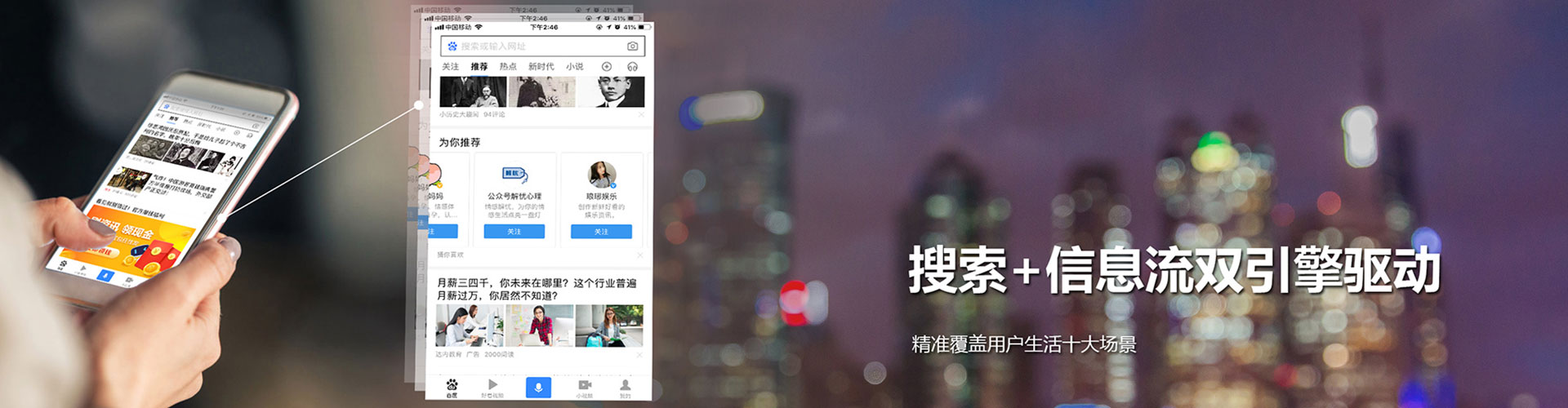 沂南百度开户高返点