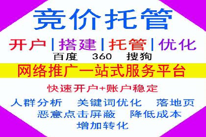 百度推广托管服务案例，见证品牌营销新突破