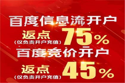 搜索引擎营销（SEM）在本地企业的应用案例